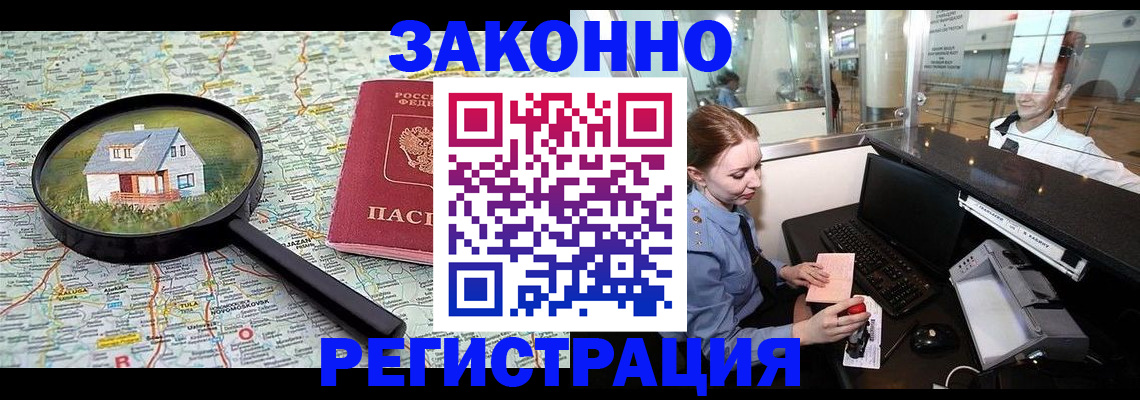 форма 3 в Лесном